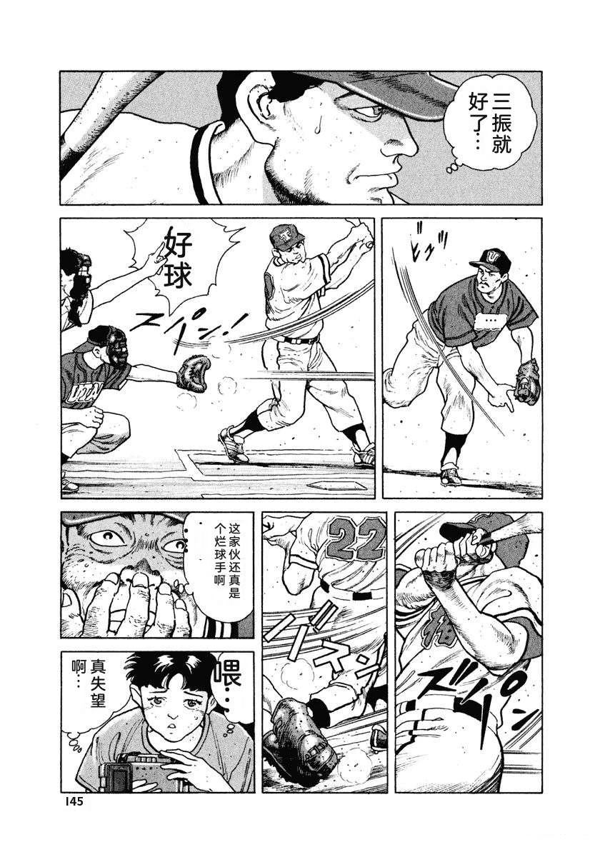 第151页