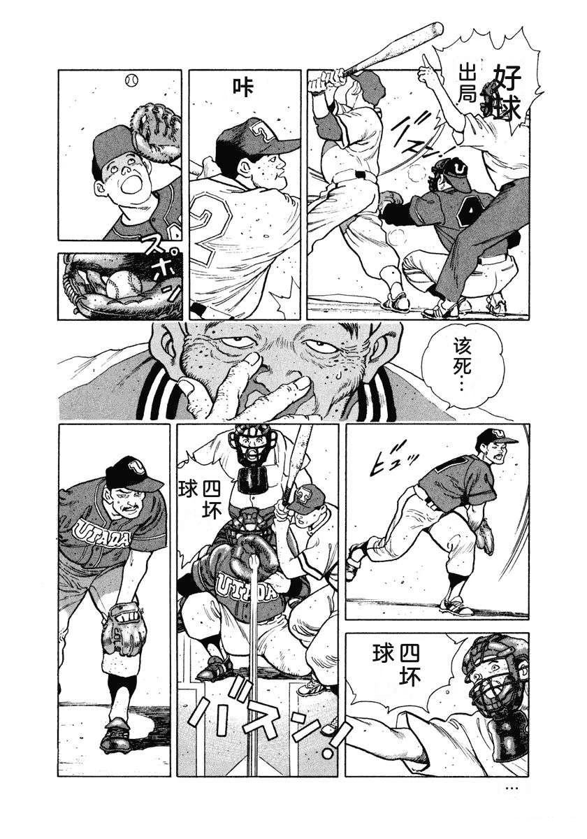 第154页