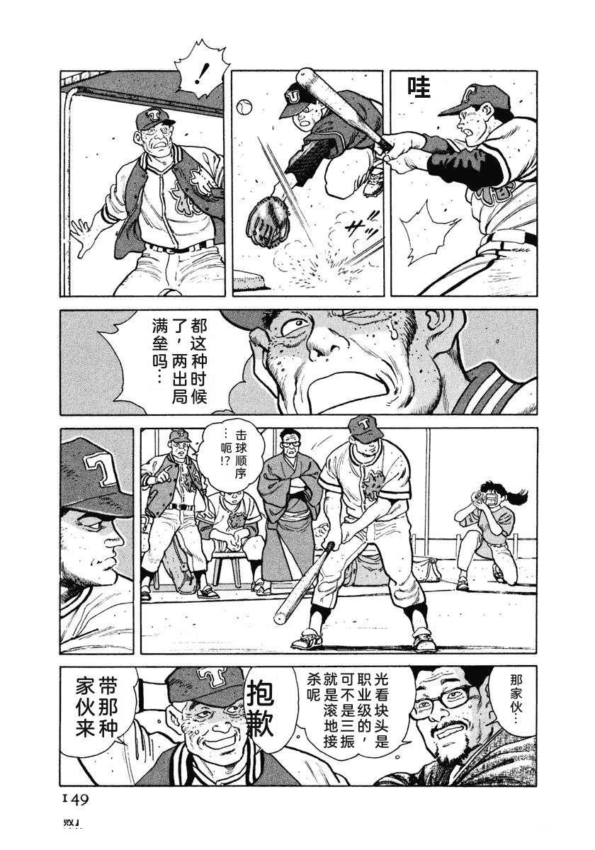 第155页