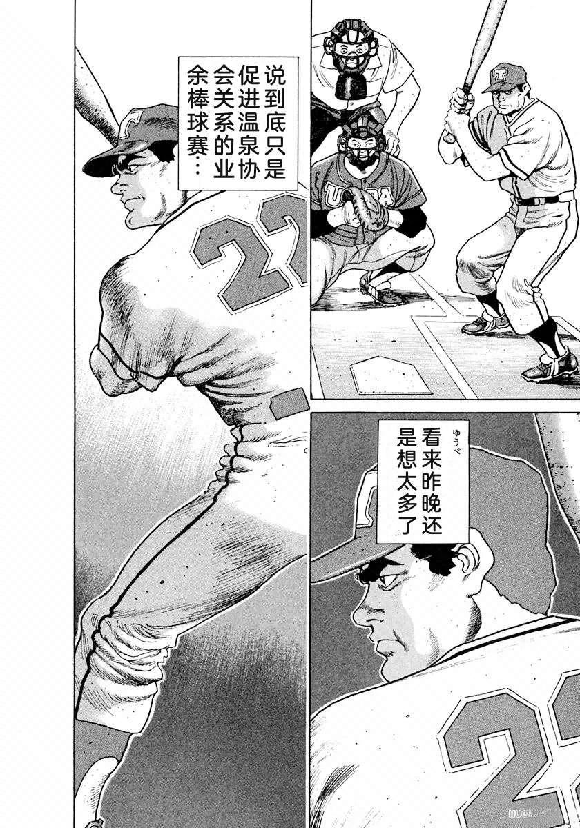 第156页