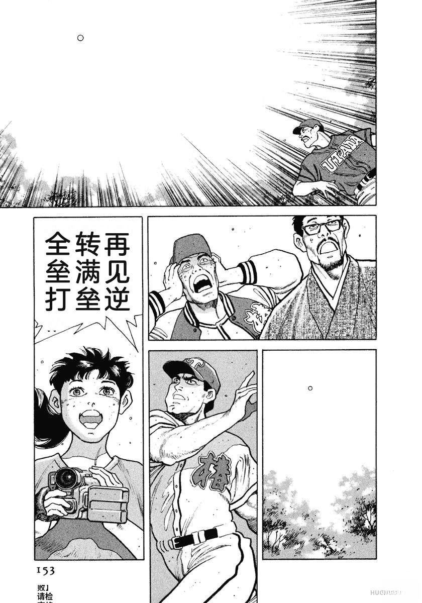 第159页