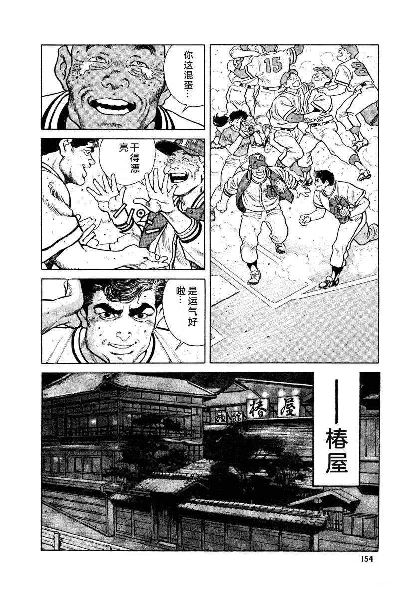 第160页