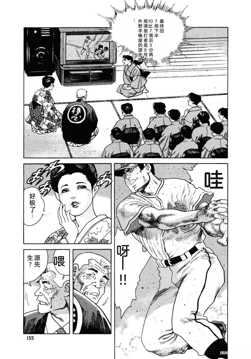 第161页