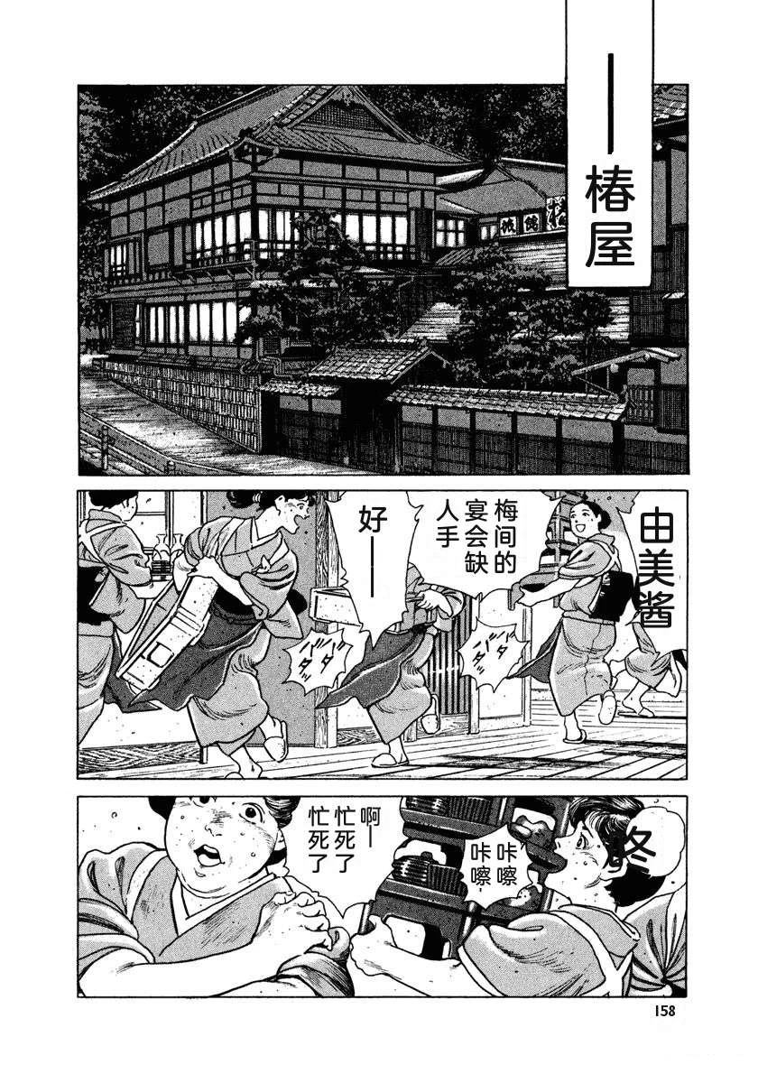 第164页