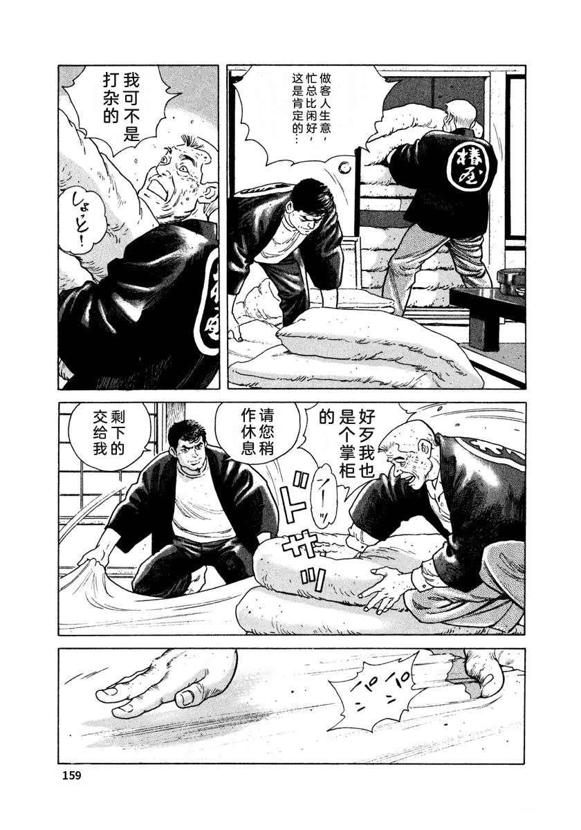 第165页