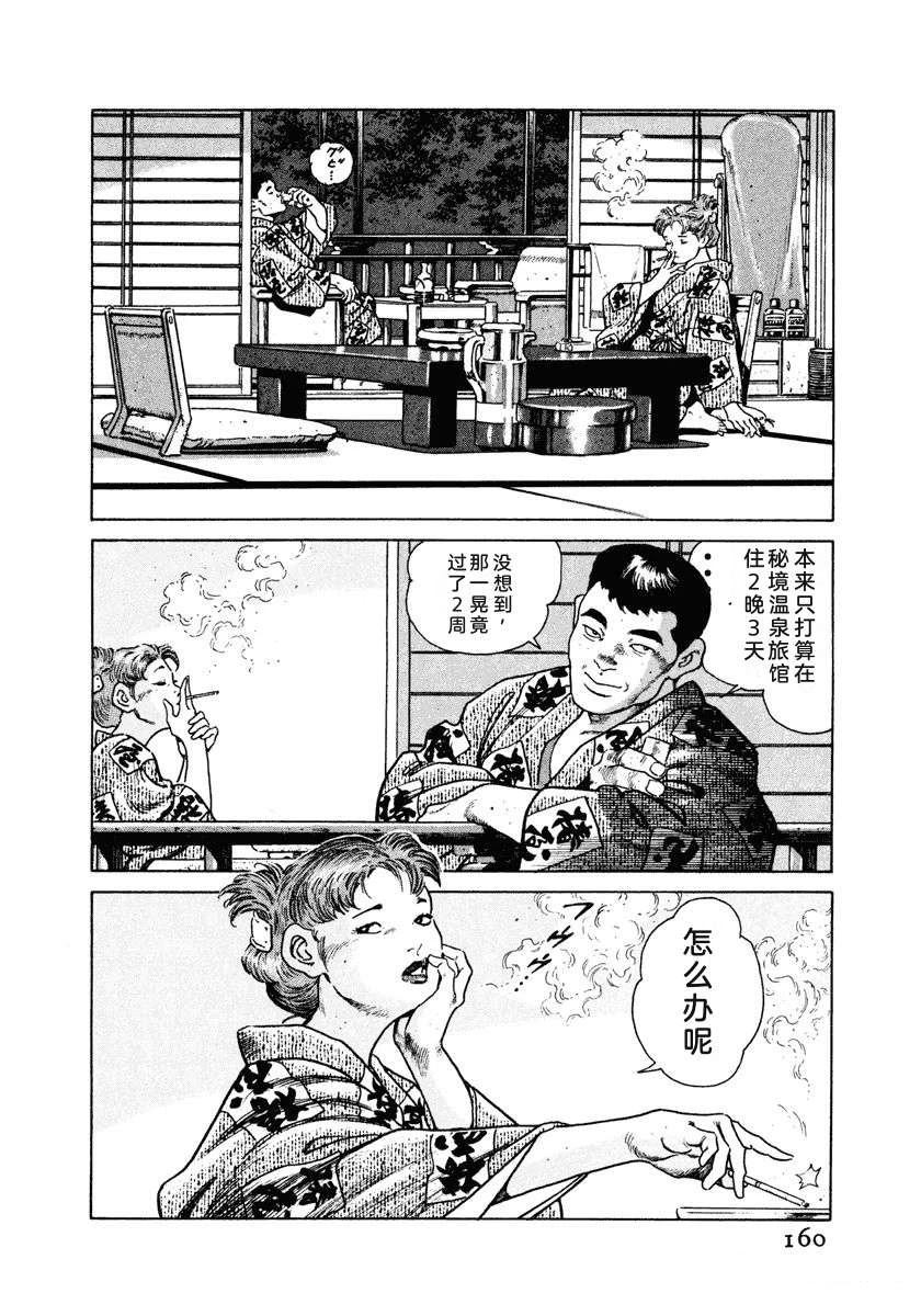 第166页