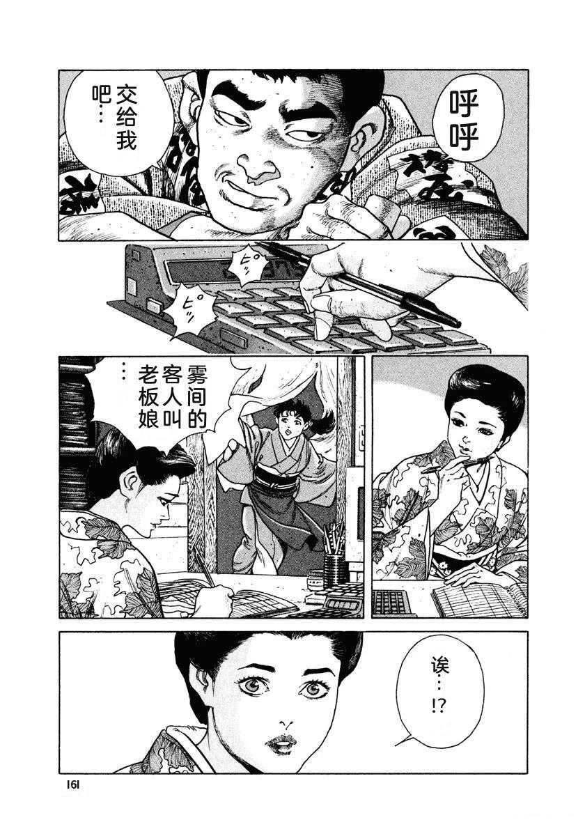 第167页