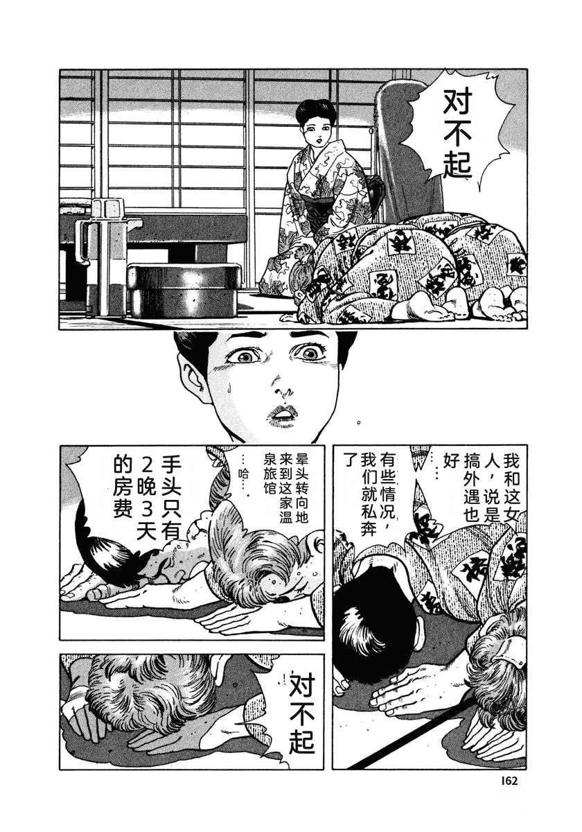 第168页