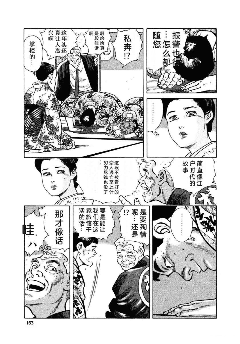 第169页