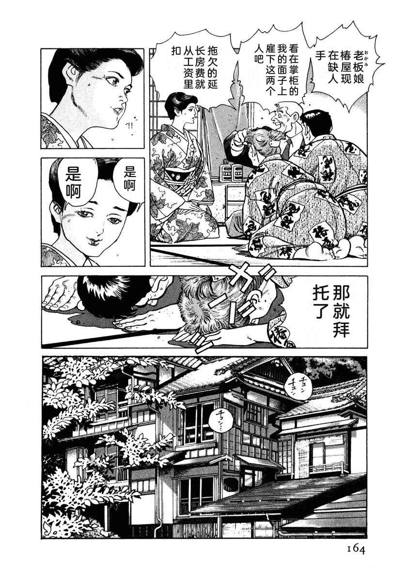 第170页