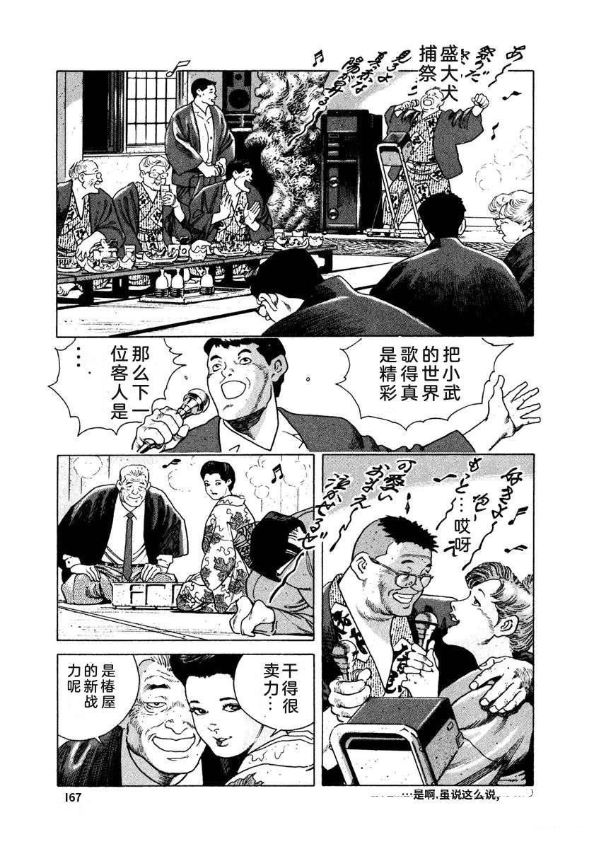 第173页
