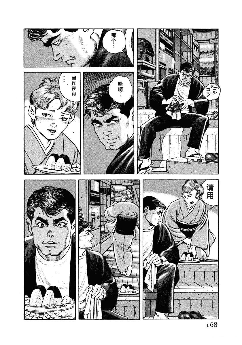 第174页