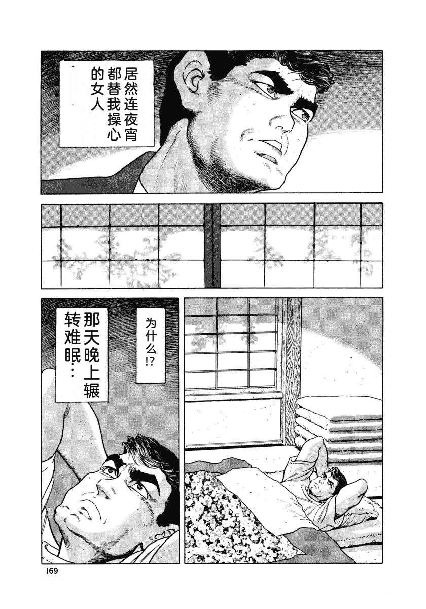 第175页