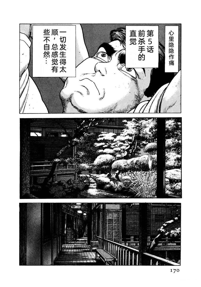 第176页
