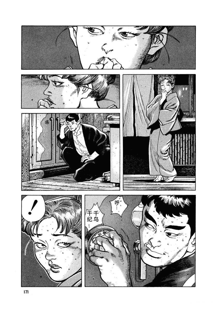 第177页