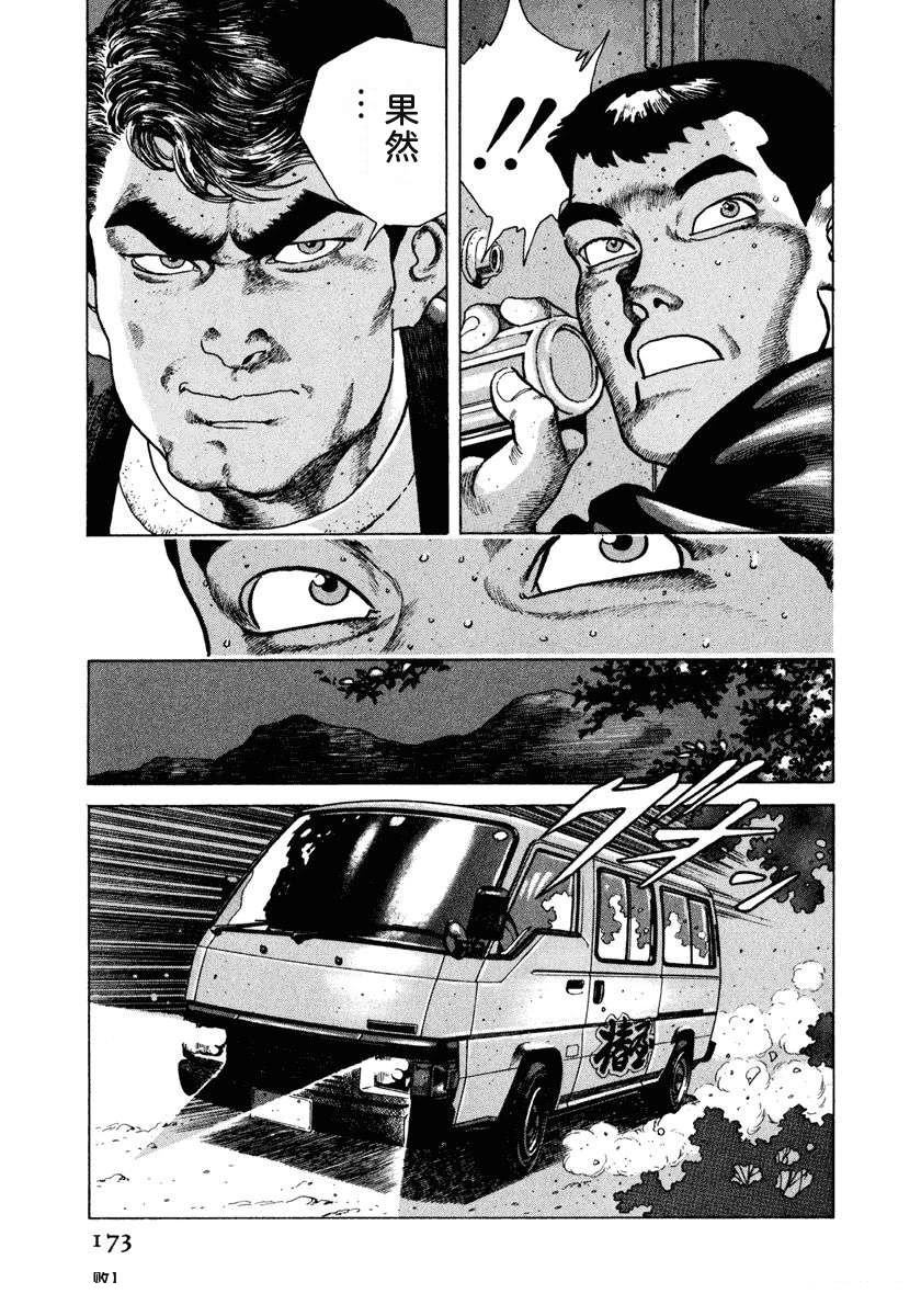 第179页