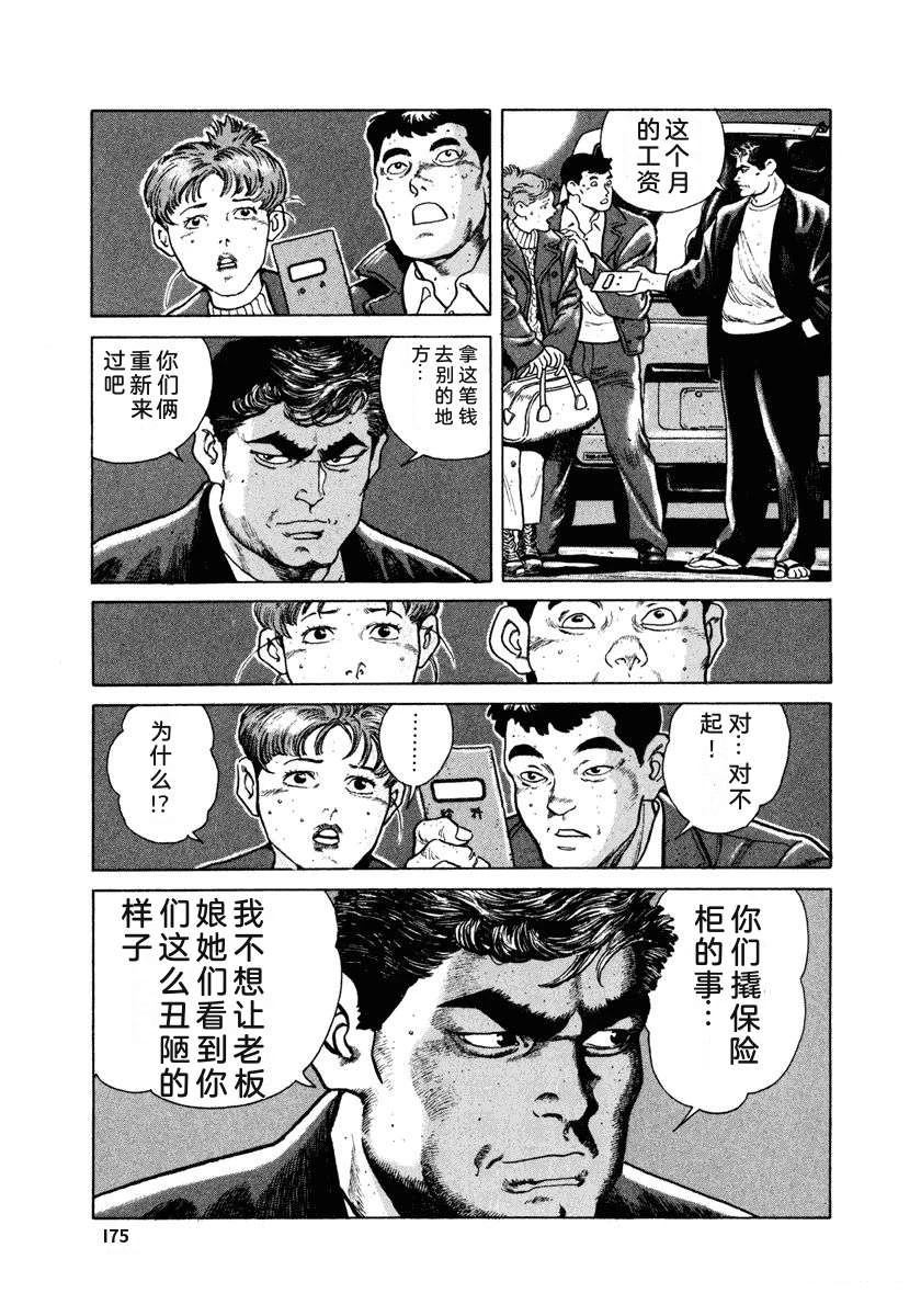 第181页