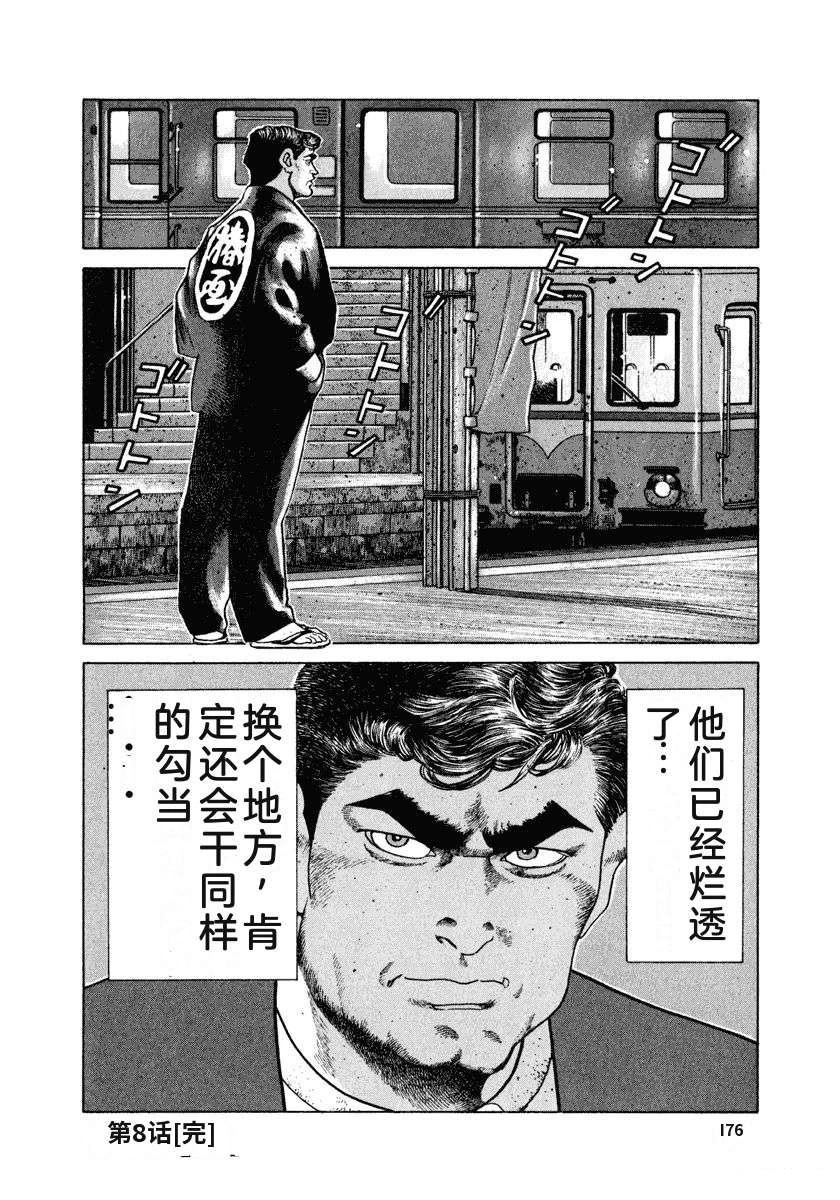 第182页