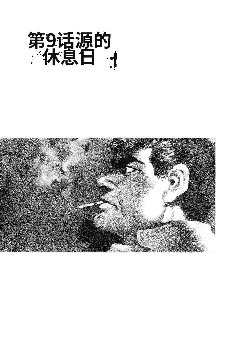 第183页