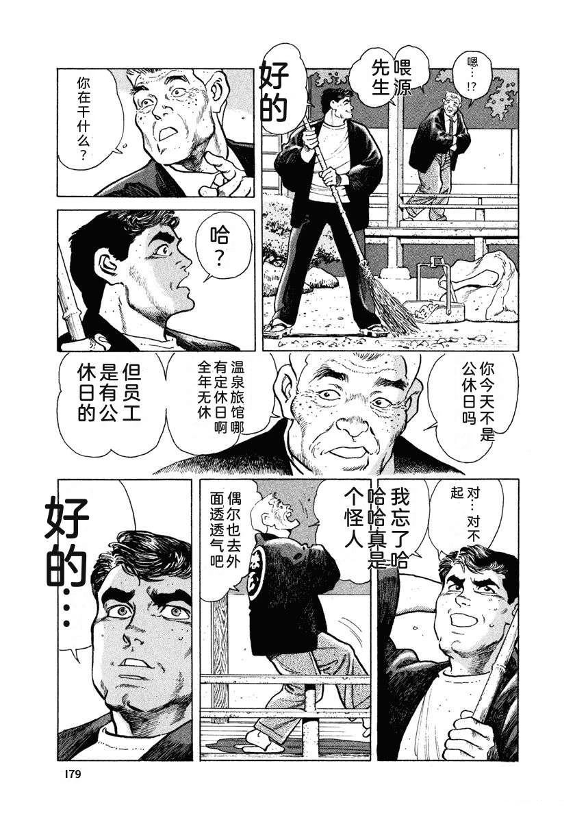 第185页