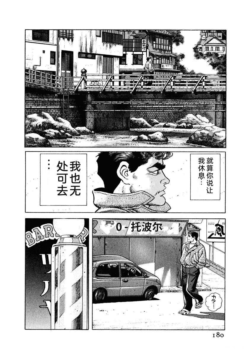 第186页