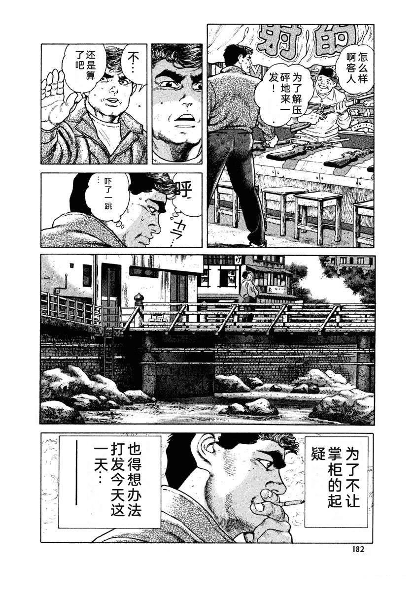 第188页