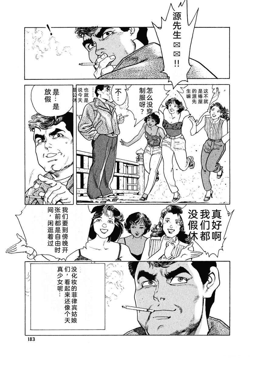 第189页