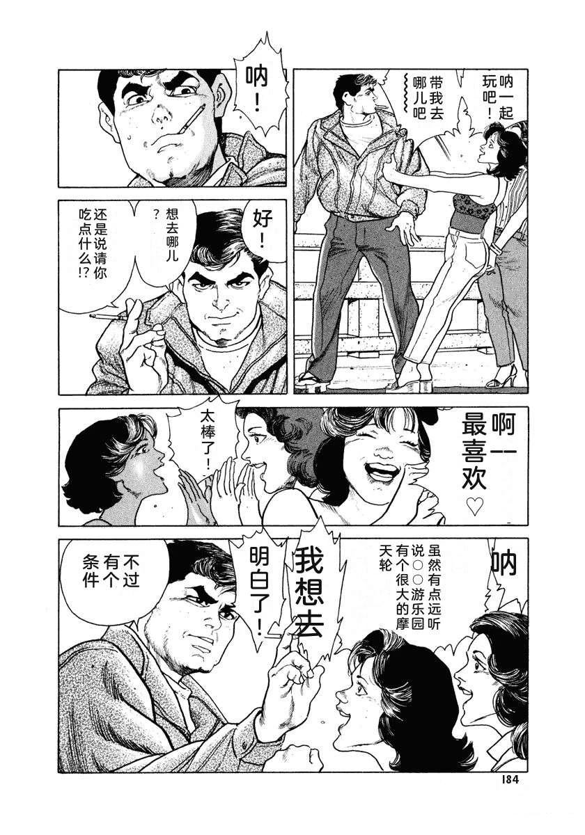 第190页