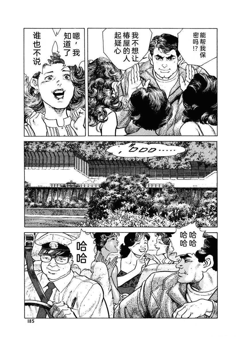 第191页