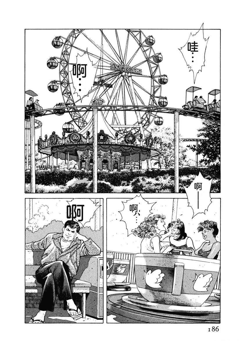 第192页