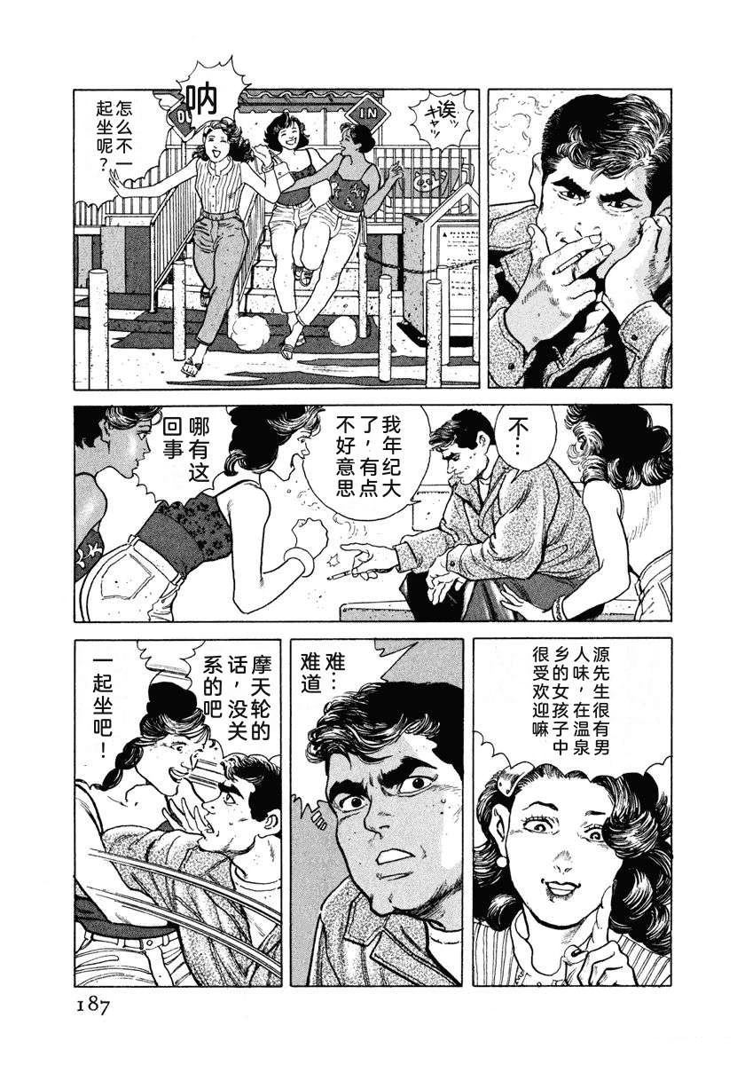 第193页