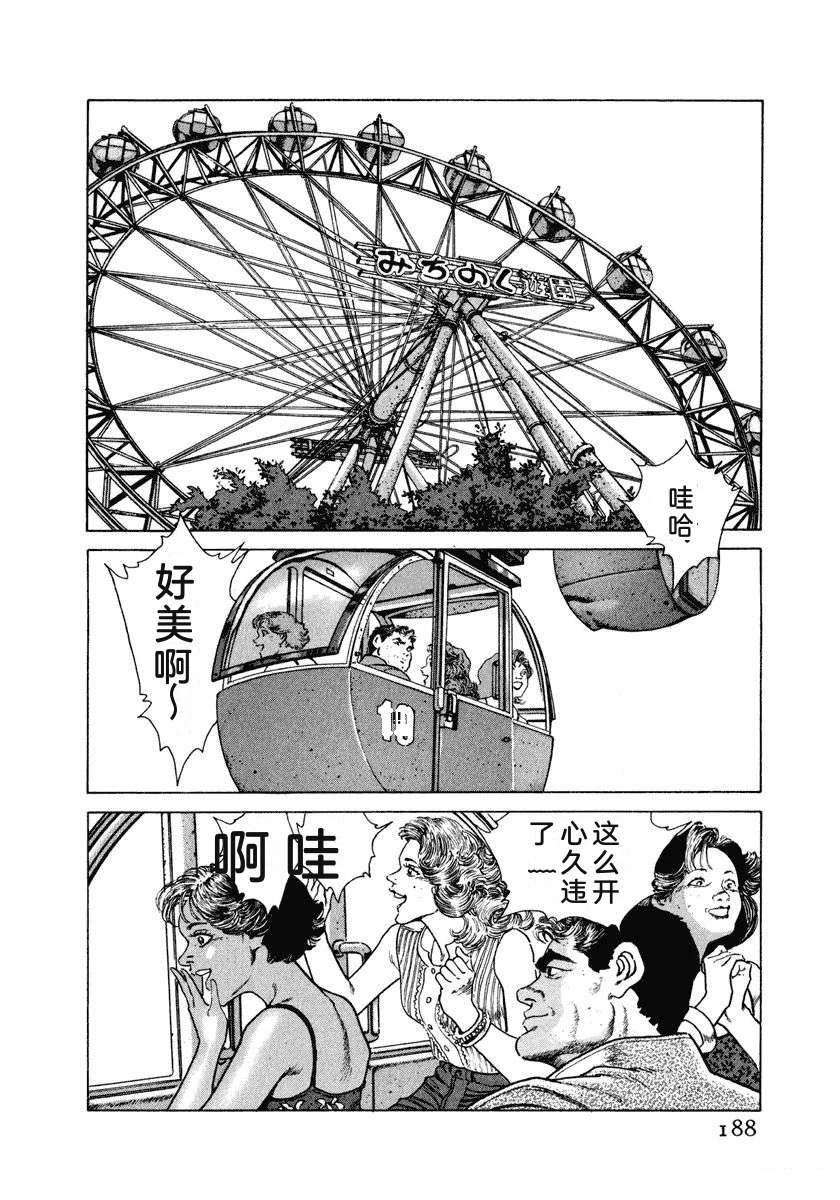 第194页