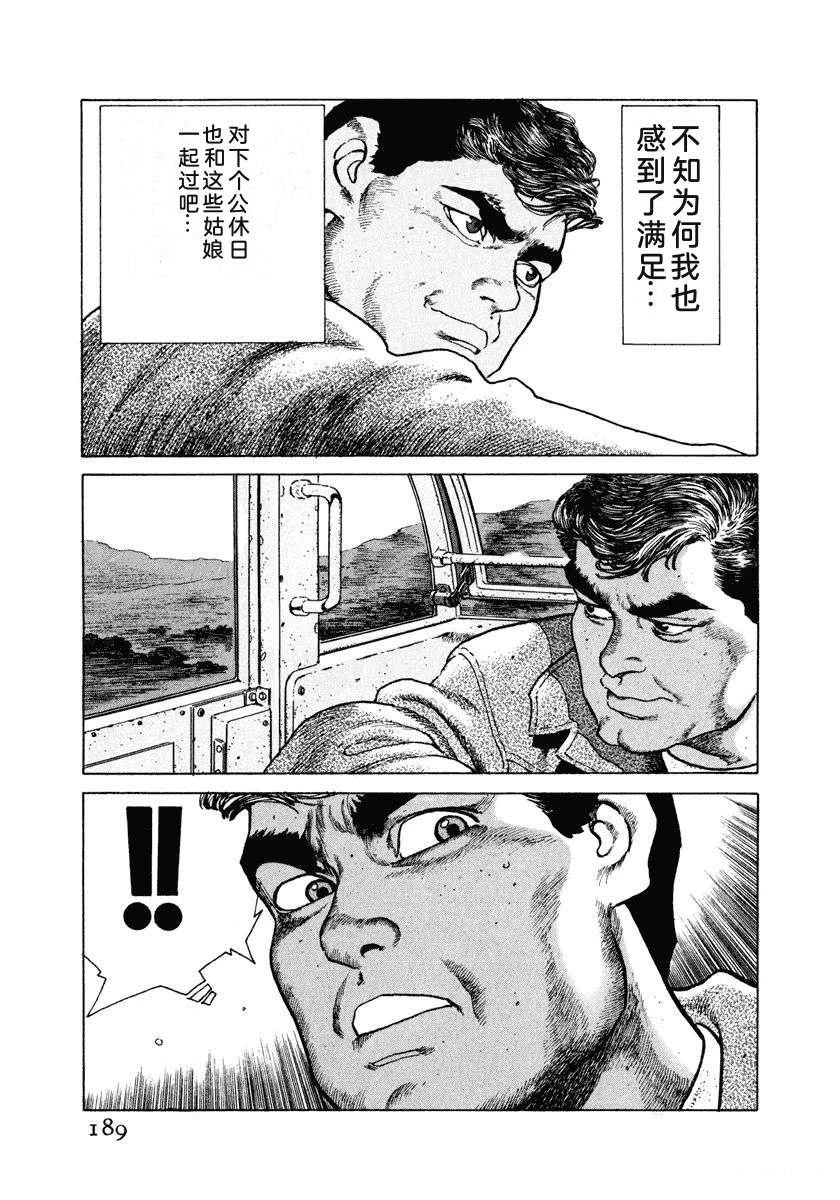 第195页