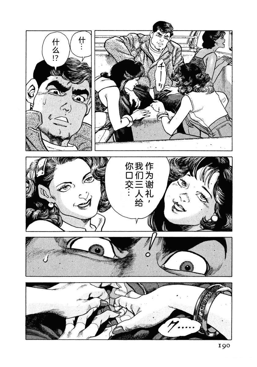 第196页