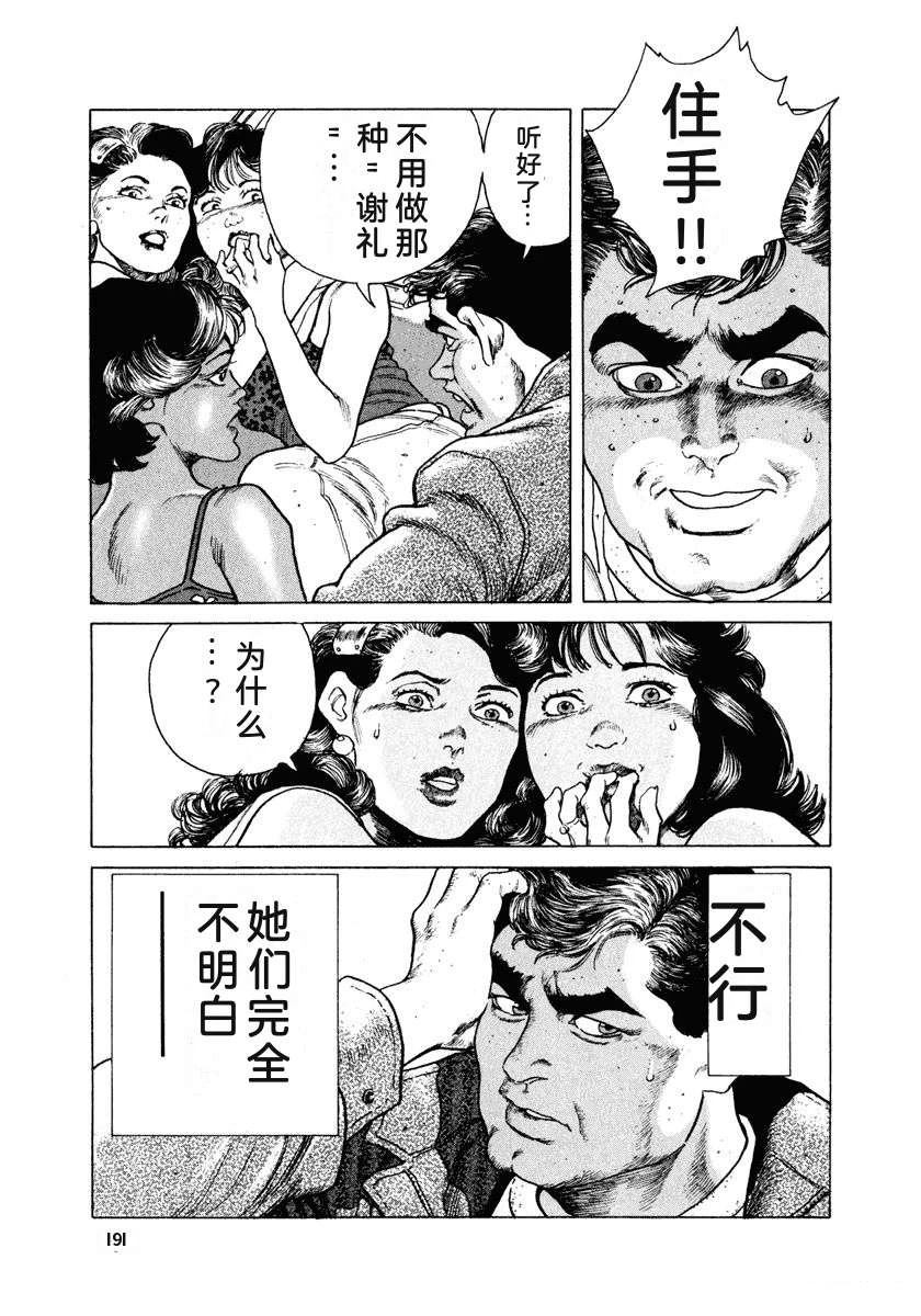 第197页