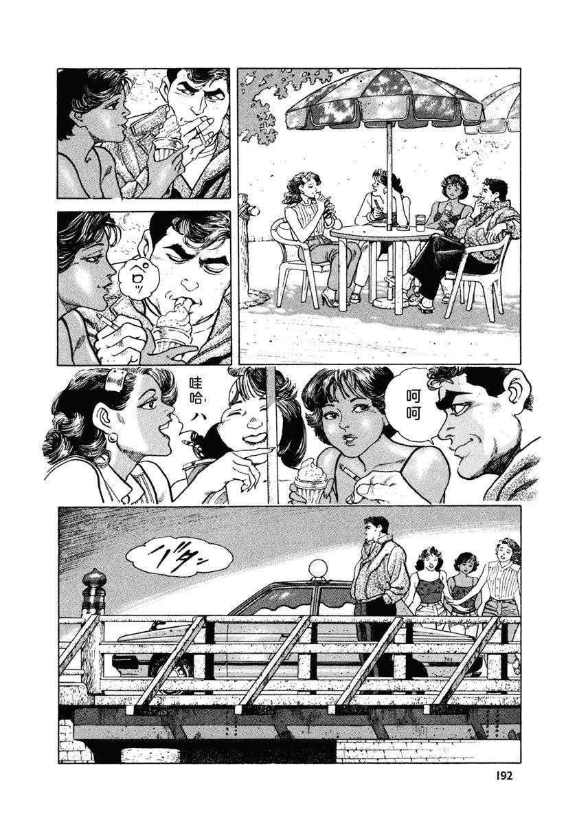 第198页