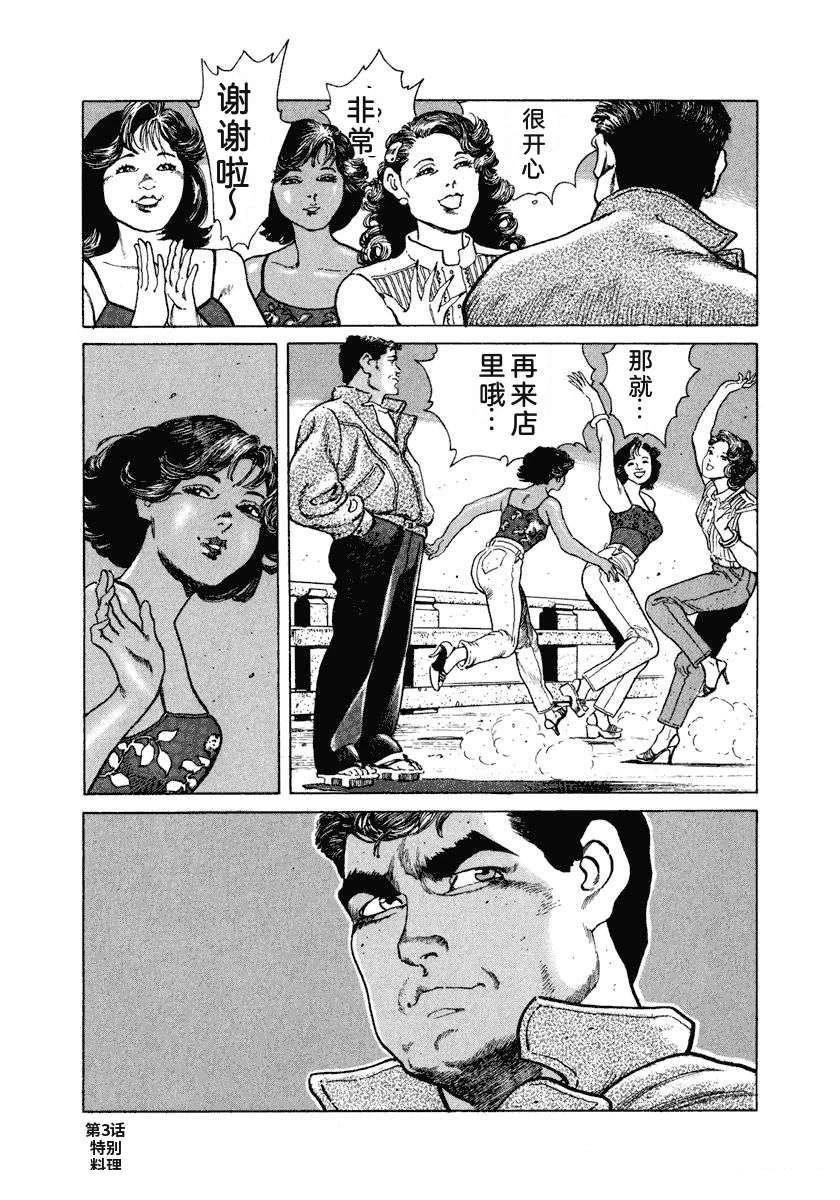 第199页