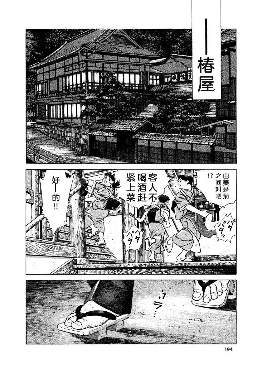 第200页