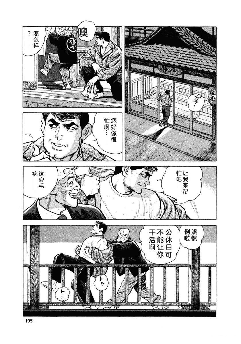 第201页
