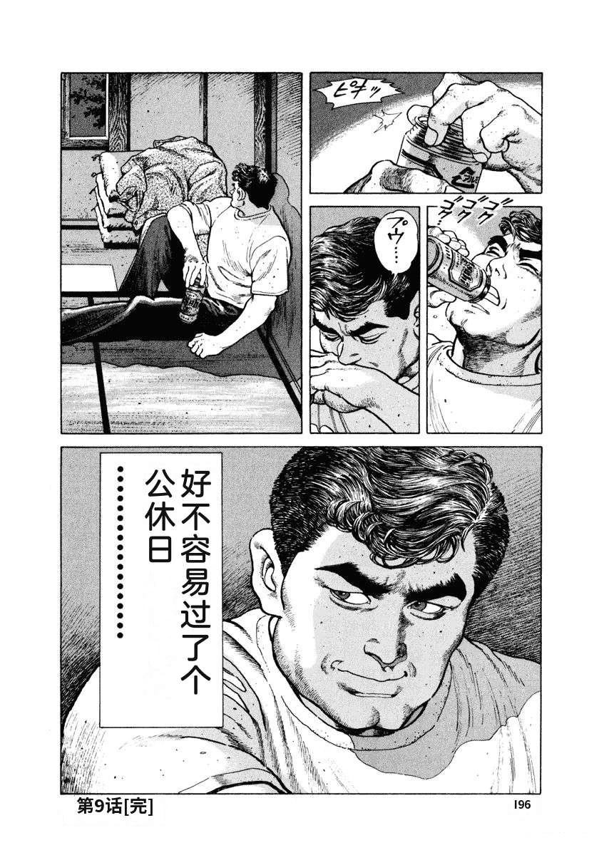 第202页