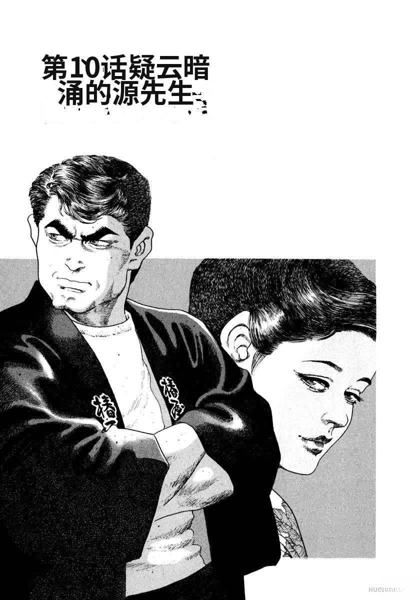 第203页