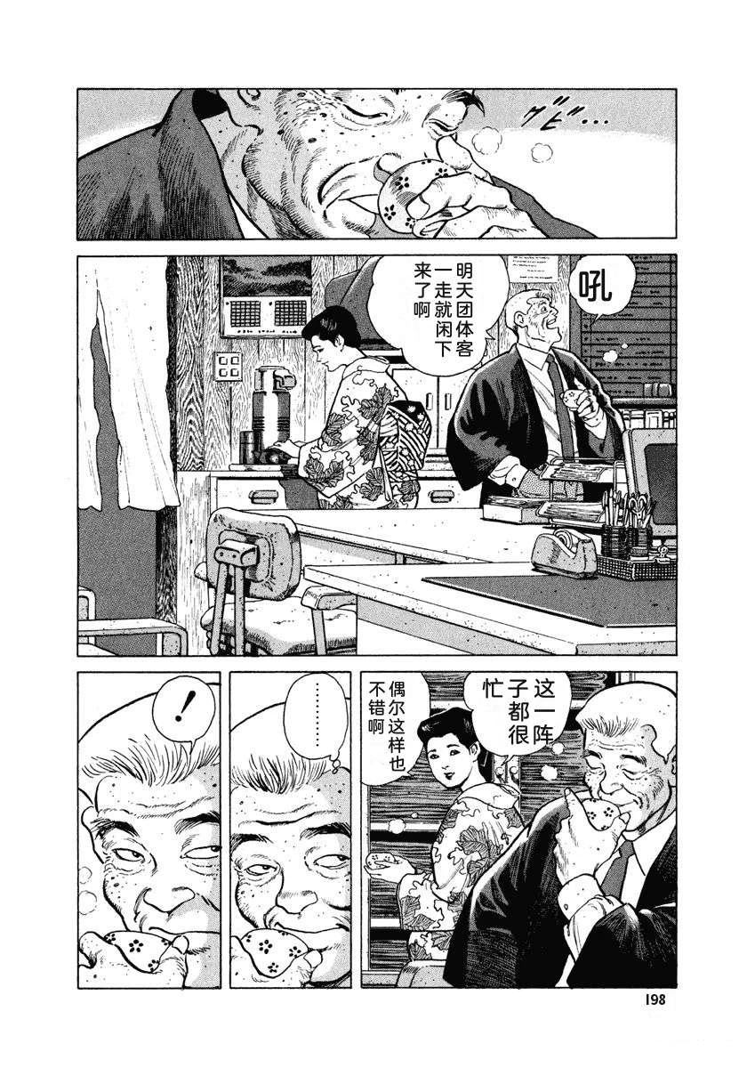 第204页