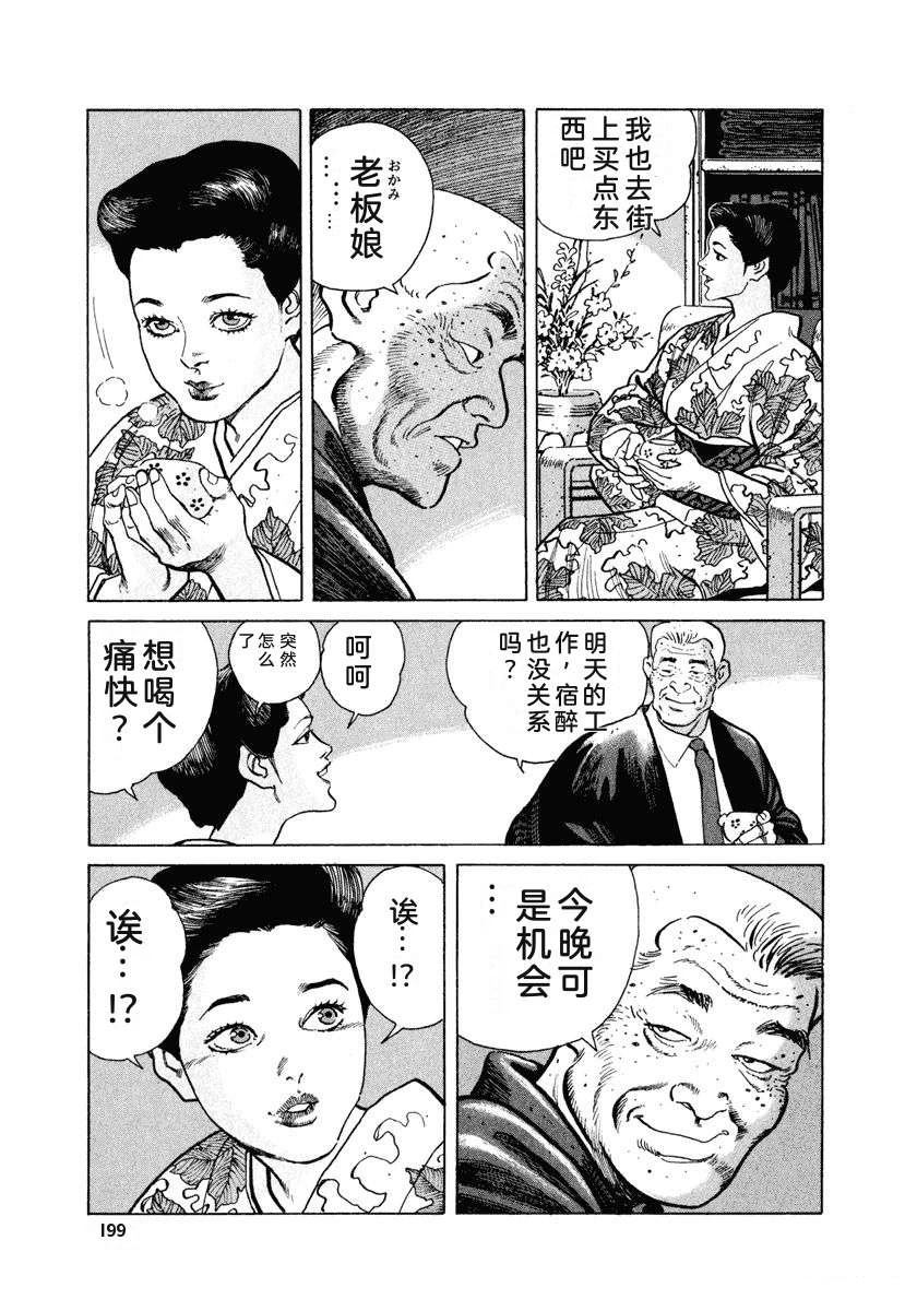 第205页