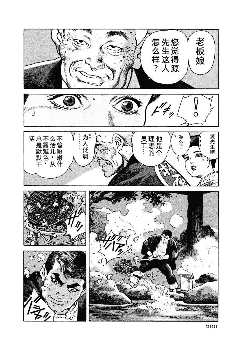 第206页