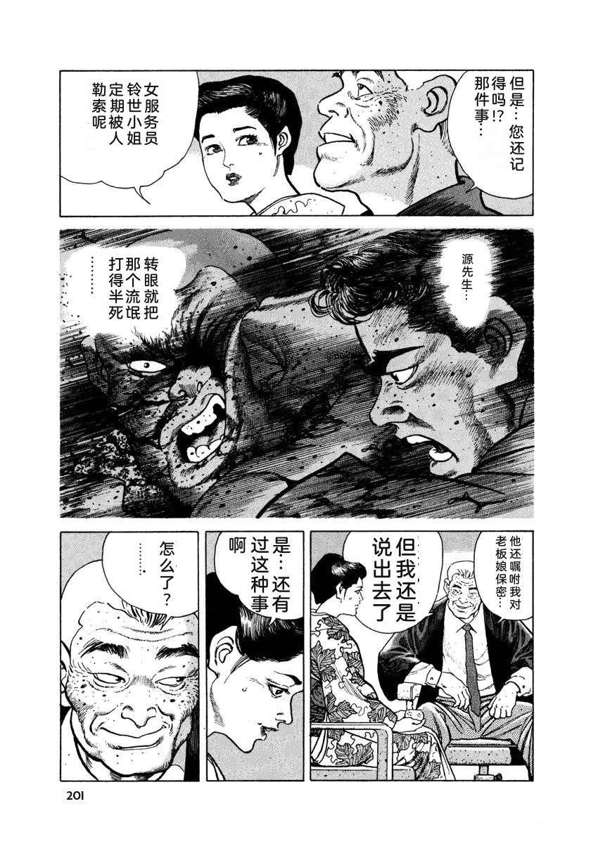 第207页