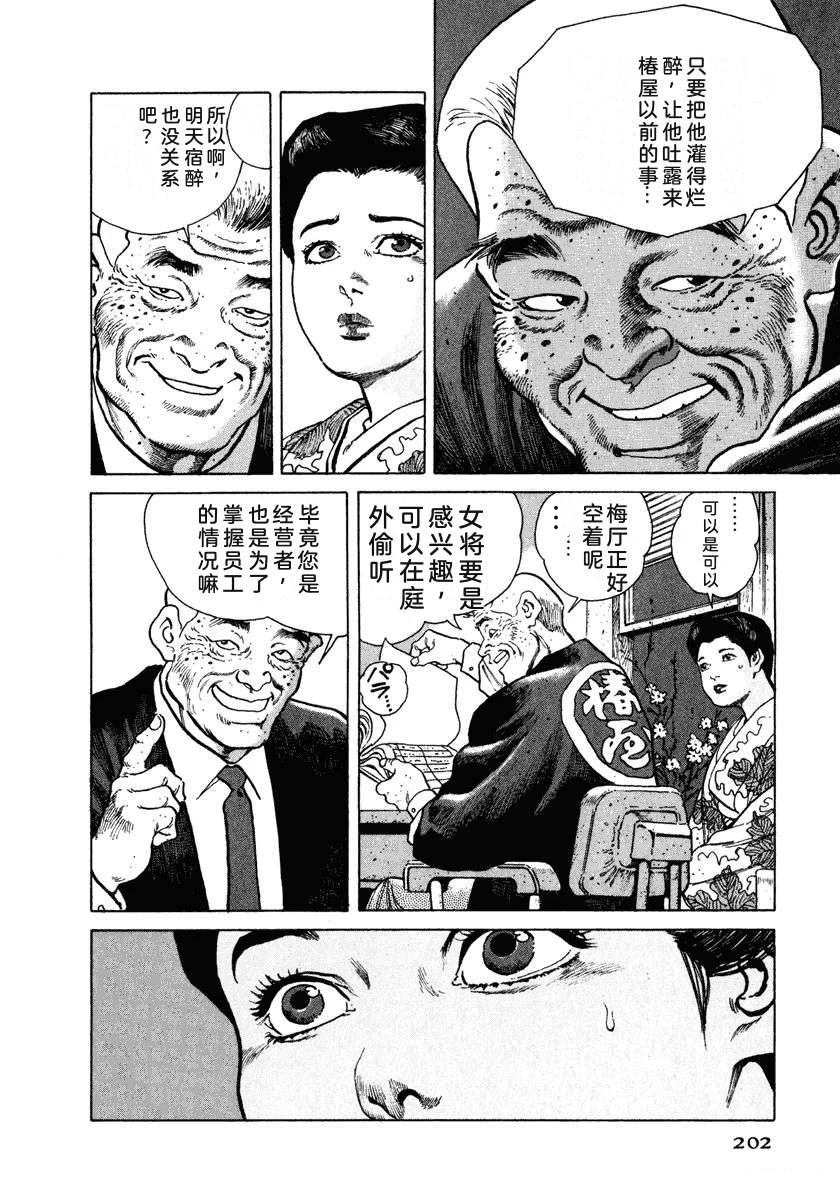 第208页