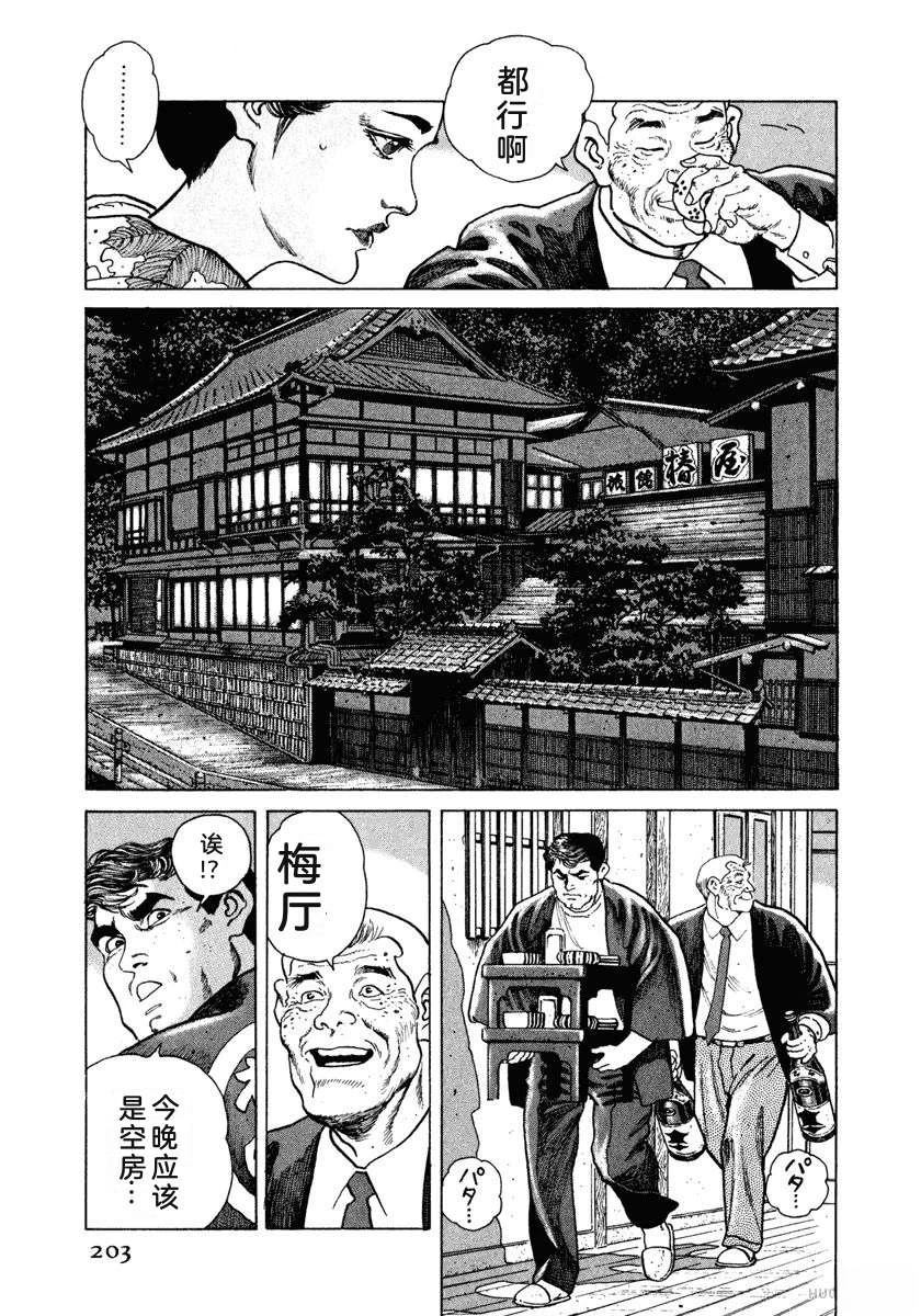 第209页
