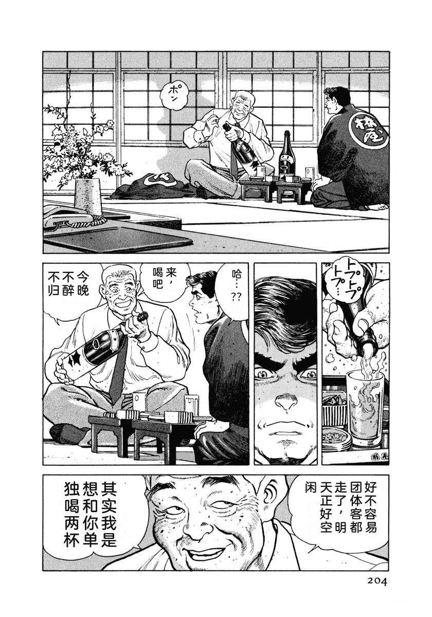 第210页