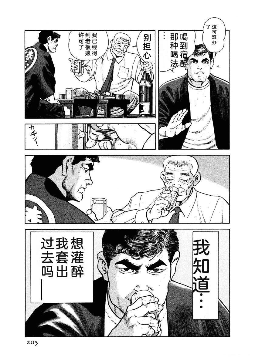 第211页