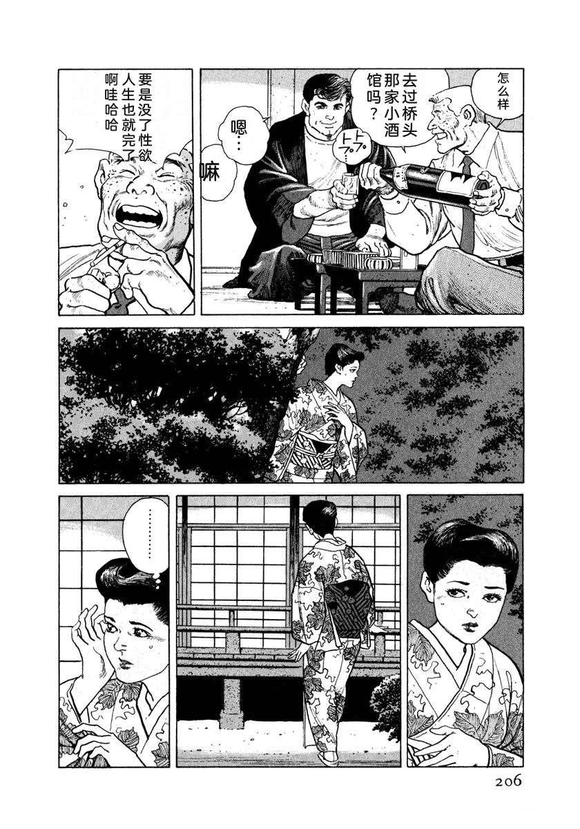 第212页